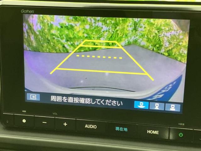 フリード ｅＨＥＶエアー　保証書／純正　８インチ　ナビ／ホンダセンシング／両側電動スライドドア／車線逸脱防止支援システム／登録済未使用車／ヘッドランプ　ＬＥＤ／Ｂｌｕｅｔｏｏｔｈ接続／ＥＢＤ付ＡＢＳ／横滑り防止装置　禁煙車（12枚目）