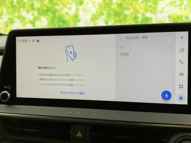 プリウス ４ＷＤ　Ｚ　ガラスルーフ／保証書／ディスプレイオーディオ＋ナビ１１インチ／デジタルインナーミラー／衝突安全装置／シートヒーター／全方位モニター／車線逸脱防止支援システム／シート　合皮　衝突被害軽減システム　４ＷＤ（11枚目）