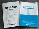 WECARS(ウィーカーズ)は全国250店舗展開!作業の都合上、車両をご覧頂けない場合がございます。来店前にお問合せ下さい