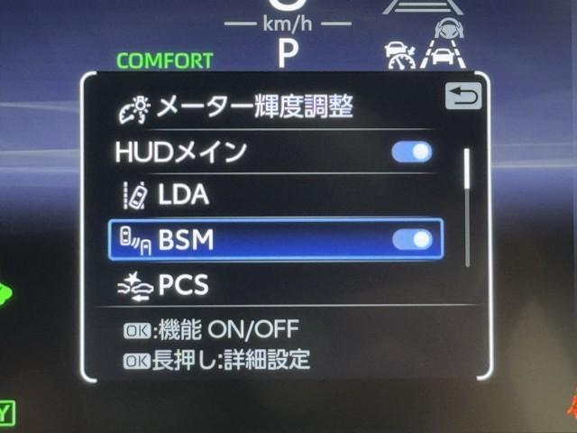 クラウンクロスオーバー ＲＳアドバンスド　衝突回避　サンル－フ　オートクルーズコントロール　横滑り防止　フルセグＴＶ　パワーシート　レザーシート　ＬＥＤ　アルミホイール　ＡＣ１００Ｖ　スマートキー　ナビ＆ＴＶ　ＡＢＳ　フルオートエアコン（13枚目）