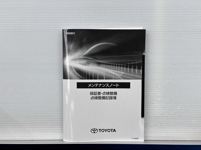 クラウンクロスオーバー Ｇレザーパッケージ　クルーズコントロール　パワーシート　バックモニター　記録簿　ＬＥＤヘッドランプ　レザーシート　ドラレコ　ＥＴＣ　１００Ｖ電源　フルセグＴＶ　４ＷＤ　スマートキー　盗難防止装置　キーレス　ＡＢＳ（20枚目）