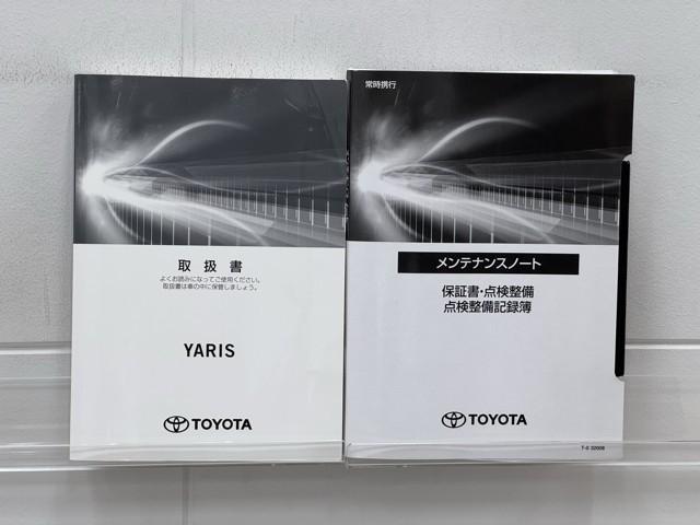 ヤリス ハイブリッドＺ　ＰＣＳ　整備記録簿　ＡＷ　Ｂカメラ　アイドリングストップ車　ドラレコ付　ナビ付　ＬＥＤランプ　スマキー　ＥＴＣ付き　メディアプレイヤー接続　ＶＳＣ　パワステ　１オナ車　クルコン　カーテンエアバック（20枚目）