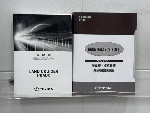 ランドクルーザープラド TX LEDランプ サンルーフ付き リアカメラ ABS付き 盗難防止装置 アルミホイール オートクルーズコントロール 3列 ワンオナ メモリーナビ キーレス メディアプレイヤー接続 サイドエアバッグ(20枚目)