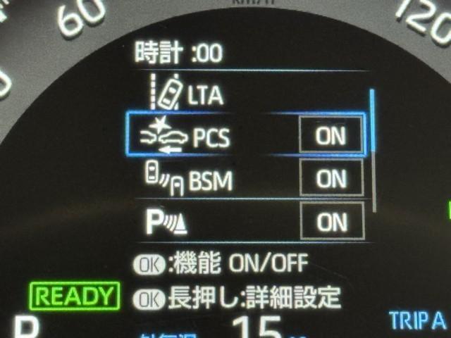 RAV4 ハイブリッドG 衝突被害軽減装置 ドライブレコーダ ワンオーナ- バックモニター 整備記録簿 地デジTV LEDヘッドライト スマキー 電動シ-ト AWD TVナビ パワステ 横滑り防止装置 クルコン AAC AW(13枚目)