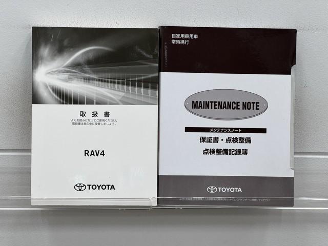 RAV4 ハイブリッドG 衝突被害軽減装置 ドライブレコーダ ワンオーナ- バックモニター 整備記録簿 地デジTV LEDヘッドライト スマキー 電動シ-ト AWD TVナビ パワステ 横滑り防止装置 クルコン AAC AW(20枚目)