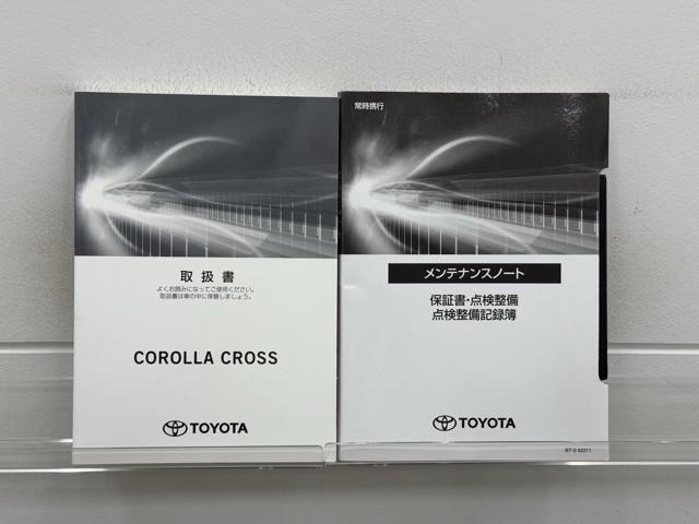 カローラクロス ハイブリッド　Ｚ　衝突軽減Ｂ　スマキ－　ワンオーナ　半レザー　Ｂモニター　アクティブクルーズコントロール　メモリナビ　アイドリングストップ　イモビ　ＬＥＤ　ＡＣ　運転席Ｐシート　メディアプレイヤー接続　キーレス　アルミ（20枚目）