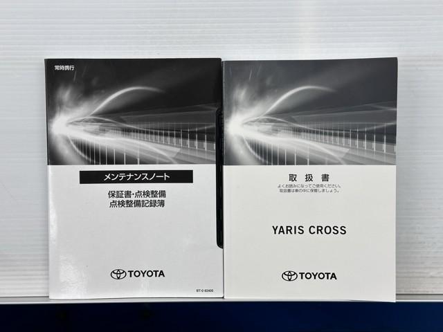 ヤリスクロス G ETC装備 リヤカメラ 点検記録簿 スマートエントリー イモビライザー オートエアコン アルミホイール キーレス パワーウィンドウ クルコン ABS ドライブレコーダー エアバッグ パワーステアリング(20枚目)