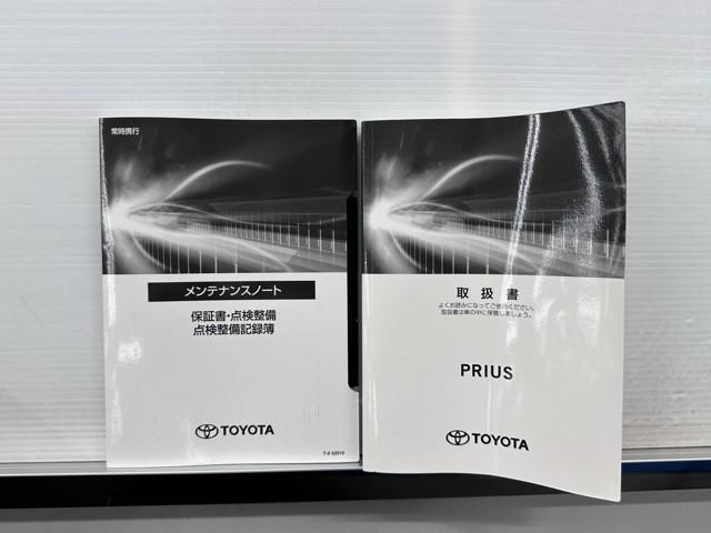 プリウス A エアロ付き AC100V 衝突軽減ブレーキシステム Bモニタ 記録簿有 LEDヘッド クルーズコントロール セキュリティー スマートキー パワーステアリング Pシート Iストップ ドライブレコーダー(20枚目)