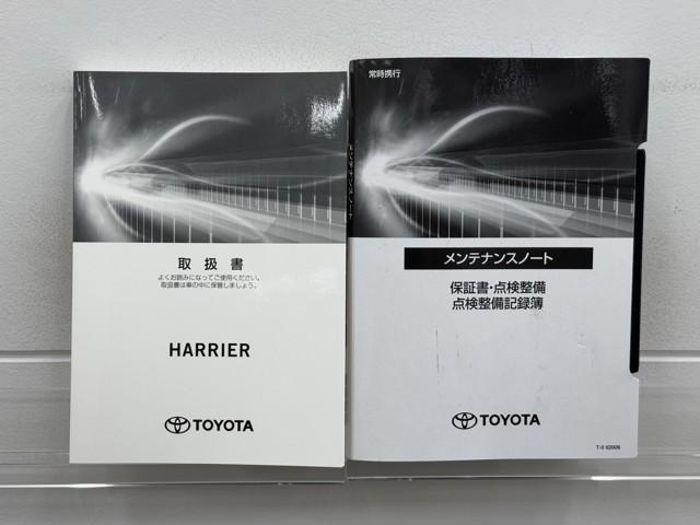 ハリアー G レザーパッケージ 地デジTV AUX 盗難防止装置 クルコン 横滑り防止装置 Rカメラ Pシート キーレス エアバッグ 本革 LED スマートキー ABS メモリーナビ ETC ドラレコ アルミ プリクラ(20枚目)