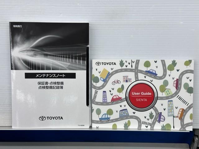 シエンタ ハイブリッドＧ　サポカー　レンタＵＰ　地デジテレビ　ドライブレコーダー　メモリナビ　クルーズコントロール　Ｗ電動ドア　ＬＥＤ　ＶＳＣ　ＥＴＣ　キーフリー　ミュージックプレイヤー接続可　アイドリングストップ　ＡＢＳ（20枚目）