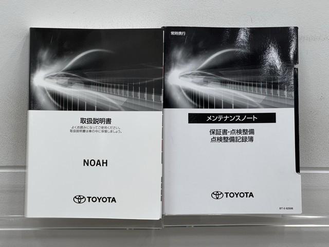 ノア ハイブリッドS-G 両電動ドア 衝突回避ブレーキ ダブルエアコン 100V イモビ クルコン バックガイドモニター 横滑り防止装置 LEDヘッドライト ドライブレコーダー キーレス スマートキー 3列シート DVD再生(20枚目)