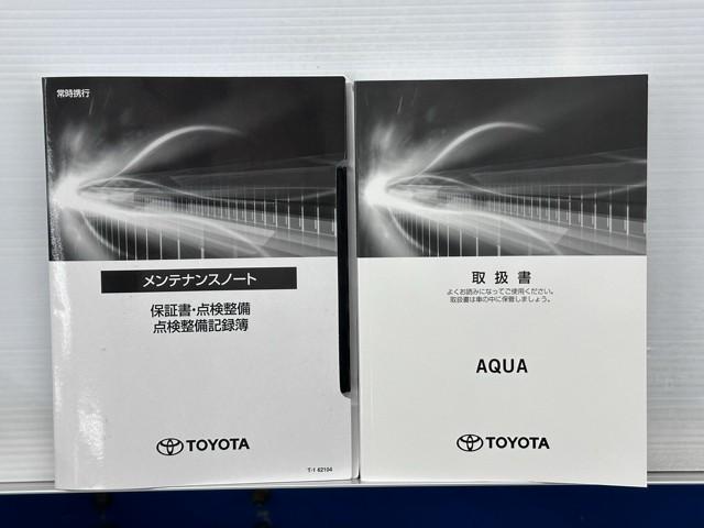 アクア Ｘ　踏み間違い防止　１００Ｖ　イモビ　ナビ＆ＴＶ　ドライブレコーダー　フルセグ　点検記録簿　ＬＥＤヘッドライト　スマートキー　横滑り防止機能　キーレスエントリー　アルミホイール　オートクルーズ　ＥＴＣ（20枚目）