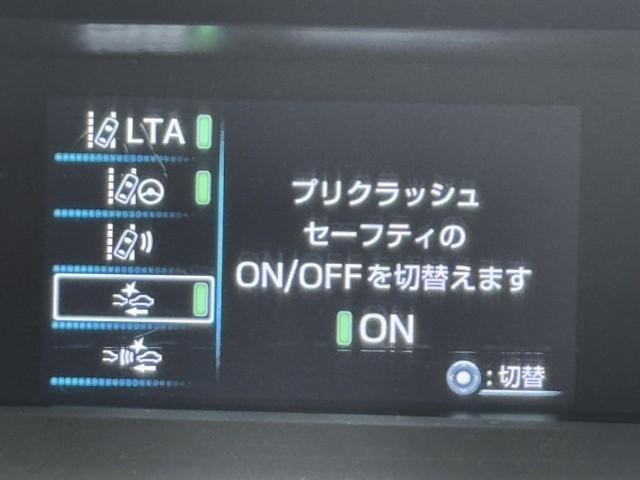 プリウス ＳセーフティプラスＩＩ（13枚目）