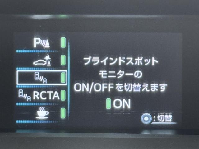 プリウス ＳセーフティプラスＩＩ（14枚目）