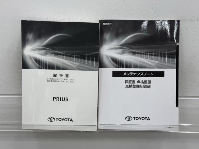 プリウス ＳセーフティプラスＩＩ（20枚目）