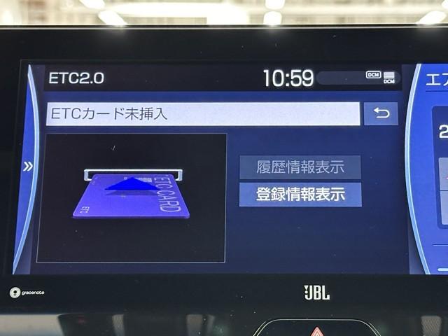 ハリアーハイブリッド Ｇ　Ａストップ　衝突軽減　地デジ　ＬＥＤ　ドライブレコーダー　ＡＣ１００Ｖ電源　ＡＵＸ　アルミホイール　Ｐシート　イモビライザー　キーレス　オートクルーズ　記録簿有　ＥＴＣ　メモリーナビ　ＡＢＳ（8枚目）