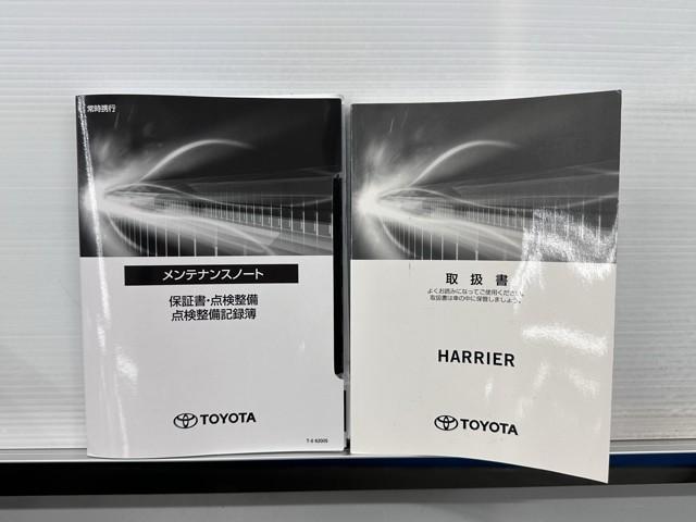 ハリアーハイブリッド Ｇ　Ａストップ　衝突軽減　地デジ　ＬＥＤ　ドライブレコーダー　ＡＣ１００Ｖ電源　ＡＵＸ　アルミホイール　Ｐシート　イモビライザー　キーレス　オートクルーズ　記録簿有　ＥＴＣ　メモリーナビ　ＡＢＳ（20枚目）