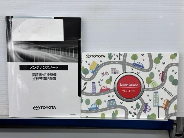 ヴェルファイアハイブリッド Ｚ　プレミア　アイドリングストップ　キーレス　ナビ＆ＴＶ　横滑り防止機能　ドライブレコーダー　黒革シート　スマートキー　４ＷＤ車　クルーズコントロール　地デジＴＶ　サンルーフ　盗難防止装置　メモリーナビ　点検記録簿（20枚目）