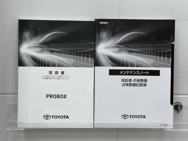 プロボックス Ｇ　１００Ｖ　アイドリングストップ車　ＥＴＣ　ＡＣ　衝突被害軽減ブレーキ　ＡＢＳ　キーレス（20枚目）