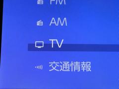 �ԣ֤��������塼�ʡ����������Ƥ��ޤ������������֤Ǥ��դ��Ƥ��ʤ����Ȥǡ��ԣ֤�����ʤ�����¿������Τ��ץ����å��Ǥ��� 7