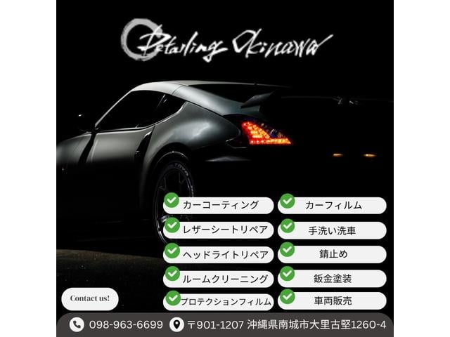 カーディテイリングオキナワのサービスメニューになります。