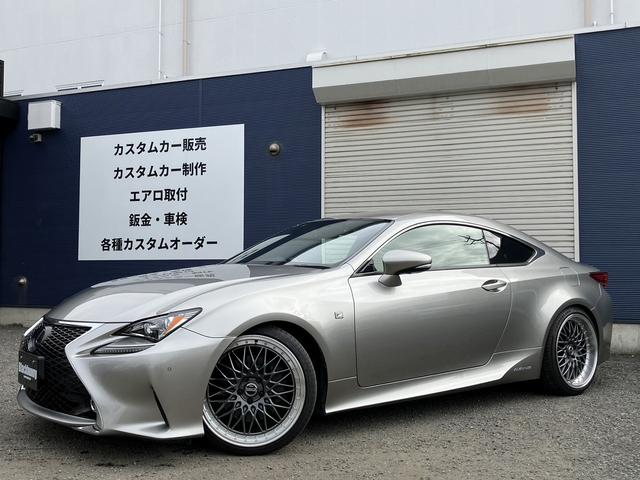 RC RC300h Fスポーツ 赤革シート/新品アルミホイール&新品タイヤSET/純正SDナビ/地デジ/Bluetooth/レーダークルーズ/PCS/BSM/Pシート/ビルトインETC/純正LEDヘッドライト/Bモニター/Cセンサー(5枚目)