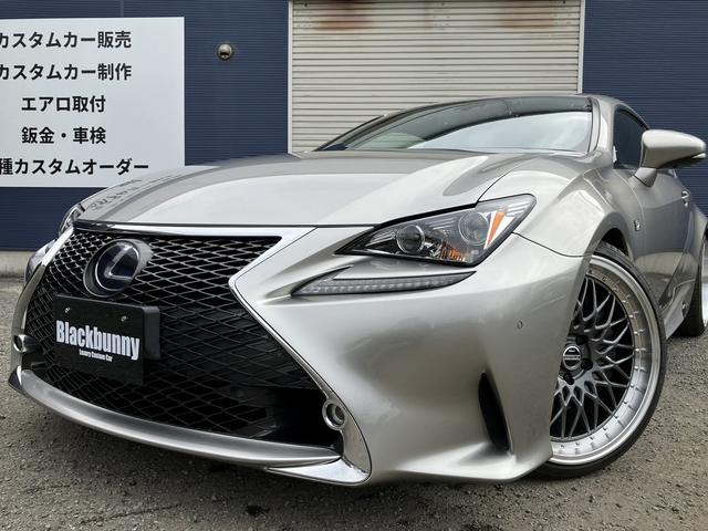 RC RC300h Fスポーツ 赤革シート/新品アルミホイール&新品タイヤSET/純正SDナビ/地デジ/Bluetooth/レーダークルーズ/PCS/BSM/Pシート/ビルトインETC/純正LEDヘッドライト/Bモニター/Cセンサー(8枚目)