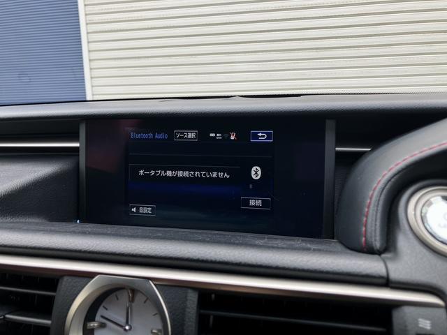 RC RC300h Fスポーツ 赤革シート/新品アルミホイール&新品タイヤSET/純正SDナビ/地デジ/Bluetooth/レーダークルーズ/PCS/BSM/Pシート/ビルトインETC/純正LEDヘッドライト/Bモニター/Cセンサー(23枚目)