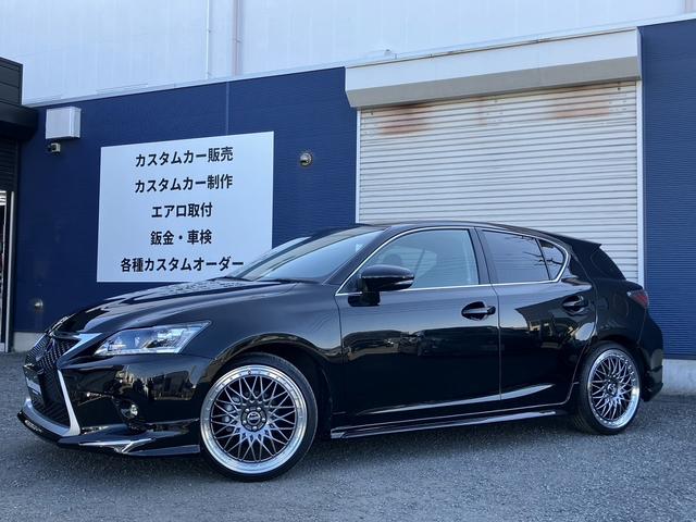 ＣＴ ＣＴ２００ｈ　バージョンＣ　新品Ｆスポーツ仕様フルエアロｋｉｔ／新品アルミホイール＆新品タイヤ／純正ＬＥＤヘッドライト／純正ナビ／ＣＤ／ＤＶＤ／地デジ／Ｂｌｕｅｔｏｏｔｈ／バックカメラ／クルコン／ビルトインＥＴＣ／シートヒーター（4枚目）