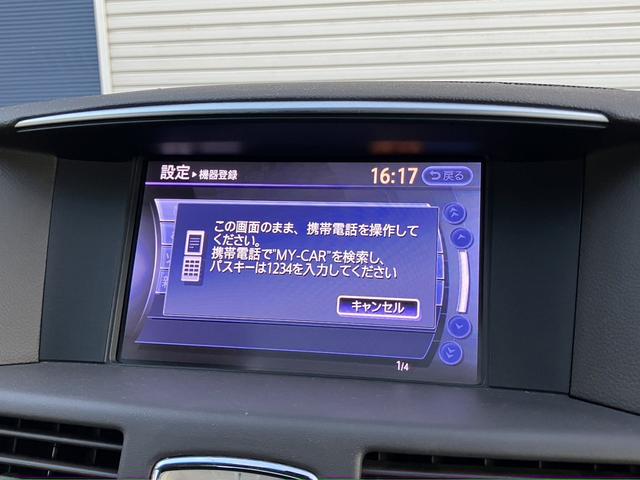 シーマ ハイブリッド　ＶＩＰ　１年保証／黒革／ＳＲ／車高調ｋｉｔ／社外ホイール／新品アルミホイール＆新品タイヤ／柿本マフラー／純正ナビ／ＣＤ／ＤＶＤ再生／地デジ／Ｂｌｕｅｔｏｏｔｈ／バックモニター／ＥＴＣ／レーダークルーズ（23枚目）