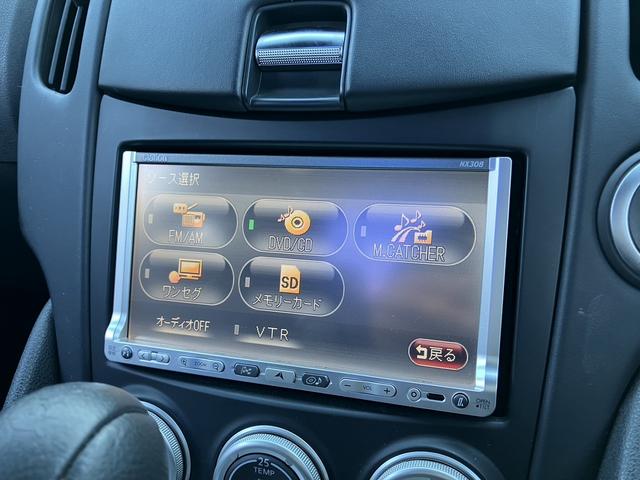 ０４２−５１３−９７８８♪