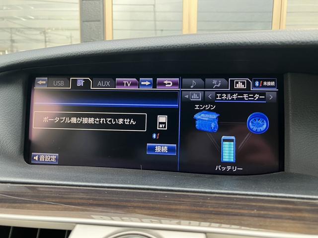 ＬＳ ＬＳ６００ｈ　バージョンＣ　Ｉパッケージ　１年保証／黒革／純正ＬＥＤヘッドライト／ＢＳＭ／ステアヒーター／レーダークルーズ／純正ＨＤＤナビ／ＣＤ／ＤＶＤ再生／地デジ／Ｂｌｕｅｔｏｏｔｈ／ビルトインＥＴＣ／バックカメラ／Ｐスタート／Ｃセンサー（27枚目）