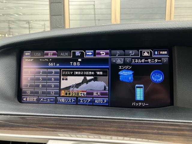 ＬＳ ＬＳ６００ｈ　バージョンＣ　Ｉパッケージ　１年保証／黒革／純正ＬＥＤヘッドライト／ＢＳＭ／ステアヒーター／レーダークルーズ／純正ＨＤＤナビ／ＣＤ／ＤＶＤ再生／地デジ／Ｂｌｕｅｔｏｏｔｈ／ビルトインＥＴＣ／バックカメラ／Ｐスタート／Ｃセンサー（28枚目）