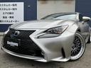 RC RC300h Fスポーツ 赤革シート/新品アルミホイール&新品タイヤSET/純正SDナビ/地デジ/Bluetooth/レーダークルーズ/PCS/BSM/Pシート/ビルトインETC/純正LEDヘッドライト/Bモニター/Cセンサー(8枚目)