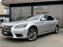 ＬＳ ＬＳ６００ｈ　バージョンＣ　Ｉパッケージ　１年保証／黒革／純正ＬＥＤヘッドライト／ＢＳＭ／ステアヒーター／レーダークルーズ／純正ＨＤＤナビ／ＣＤ／ＤＶＤ再生／地デジ／Ｂｌｕｅｔｏｏｔｈ／ビルトインＥＴＣ／バックカメラ／Ｐスタート／Ｃセンサー（4枚目）