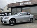ＬＳ ＬＳ６００ｈ　バージョンＣ　Ｉパッケージ　１年保証／黒革／純正ＬＥＤヘッドライト／ＢＳＭ／ステアヒーター／レーダークルーズ／純正ＨＤＤナビ／ＣＤ／ＤＶＤ再生／地デジ／Ｂｌｕｅｔｏｏｔｈ／ビルトインＥＴＣ／バックカメラ／Ｐスタート／Ｃセンサー（5枚目）
