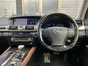 ＬＳ６００ｈ　バージョンＣ　Ｉパッケージ　１年保証／黒革／純正ＬＥＤヘッドライト／ＢＳＭ／ステアヒーター／レーダークルーズ／純正ＨＤＤナビ／ＣＤ／ＤＶＤ再生／地デジ／Ｂｌｕｅｔｏｏｔｈ／ビルトインＥＴＣ／バックカメラ／Ｐスタート／Ｃセンサー（18枚目）