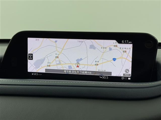 CX-30 20S プロアクティブ 純正8インチナビ フルセグ CD/DVD BT アラウンドビューモニター フルセグ 前後ドライブレコーダー ETC パワーバックドア LEDヘッドライト クリアランスソナー オートハイビーム(9枚目)