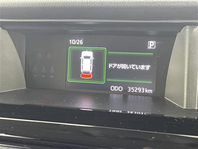 ルーミー カスタムG-T 純正9型ナビ 両側パワースライド 全方位カメラ シートヒーター ビルトインETC2.0 前後ドライブレコーダー フルセグTV レーダークルーズコントロール スマートアシスト スマートキー 禁煙車(23枚目)