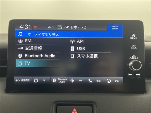 ヴェゼル e:HEV Z 禁煙 純正9型DA 温シートBカメラ BSM LED ビルトインETC2.0 フルセグTV パワーバックドア Bluetooth USB端子 ダウンヒルアシスト スマートキー 衝突被害軽減(8枚目)