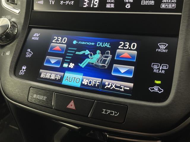 クラウンハイブリッド アスリートS 禁煙 純正8型ナビ 温冷シート Bカメラ 黒革 LEDヘッドライト ビルトインETC 前後ドライブレコーダー パワーシート クルーズコントロール オートハイビーム MTモード付 フルセグ BT USB(25枚目)