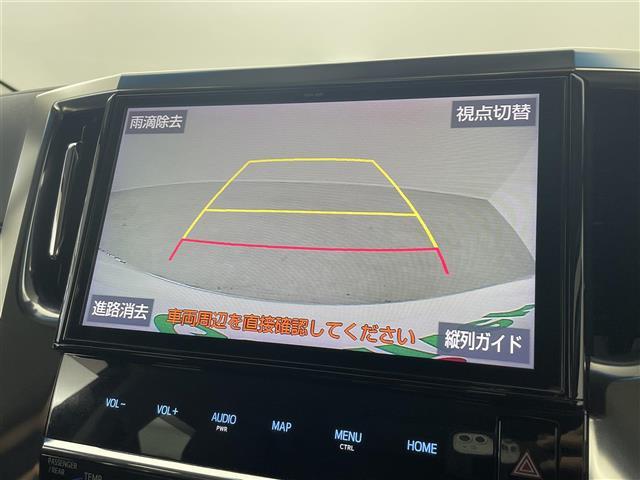 ヴェルファイア 2.5Z Gエディション 禁煙 後席モニタ 純正10型ナビ 両側電動 Bカメラ 温冷シート LEDヘッドライト ビルトインETC 前後ドライブレコーダー フルセグ BT パワーシート 電動リアゲート 追従走行 ワイヤレス充電(3枚目)