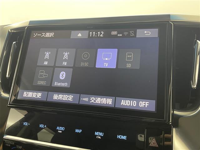 ヴェルファイア 2.5Z Gエディション 禁煙 後席モニタ 純正10型ナビ 両側電動 Bカメラ 温冷シート LEDヘッドライト ビルトインETC 前後ドライブレコーダー フルセグ BT パワーシート 電動リアゲート 追従走行 ワイヤレス充電(21枚目)