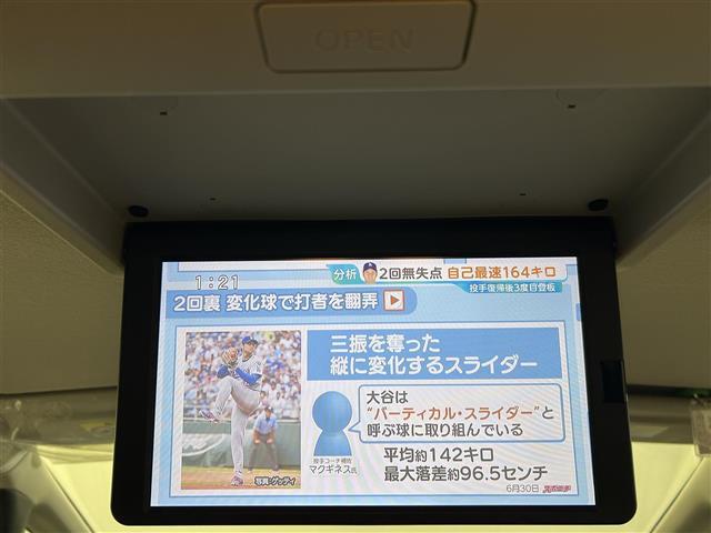 セレナ ｅ－パワー　ハイウェイスターＶ　プロパイロット　純正１０インチナビゲーション　Ｂｌｕｅｔｏｏｔｈ／フルセグテレビ／ＤＶＤ　フリップダウンモニター　アラウンドビューモニター　両側パワースライドドア　ＬＥＤヘッドライト　ドラレコ（2枚目）