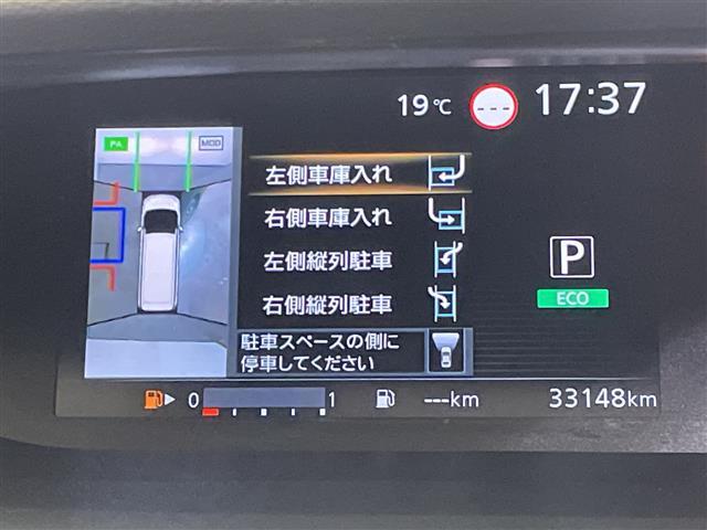 セレナ ハイウェイスター VセレクションII 8型ナビ/フルセグ/Bluetooth/USB/全方位カメラ/ALPINE後席モニター/衝突軽減ブレーキ/クルーズコントロール/ETC/前方ドライブレコーダー/両側パワースライドドア(25枚目)