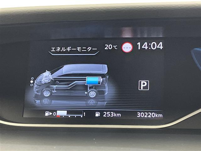 セレナ e-パワー ハイウェイスターV 10型ナビ/フルセグ/Bluetooth/USB/全方位カメラ/後席モニター/衝突軽減ブレーキ/レーダークルーズコントロール/ETC/前方ドライブレコーダー/両側パワースライドドア(27枚目)