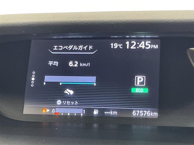 セレナ ハイウェイスター プロパイロットエディション 9型ナビ/フルセグ/Bluetooth/USB/バックカメラ/後席モニター/衝突軽減ブレーキ/レーダークルーズコントロール/ETC/ドライブレコーダー/両側パワースライドドア/前後コーナーセンサー(35枚目)