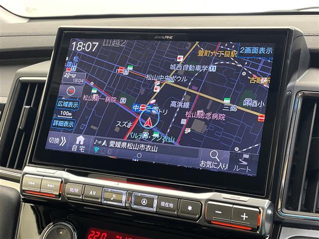 デリカD:5 シャモニー アルパイン11インチナビ/Bluetooth/フルセグ/レーダークルーズコントロール/バックカメラ/両側電動スライドドア/衝突被害軽減ブレーキ/レーンキープアシスト/ダウンヒルアシストコントロール(2枚目)