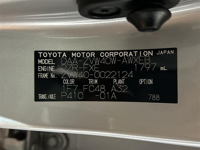 プリウスアルファ S 社外10型ナヒ゛社外後席モニター ETC 前ドライブレコーダー バックカメラ LEDヘッドライト 純正フロアマット 衝突軽減システム スマートキー 3列シート スペアーキー カーテンエアーバック(36枚目)