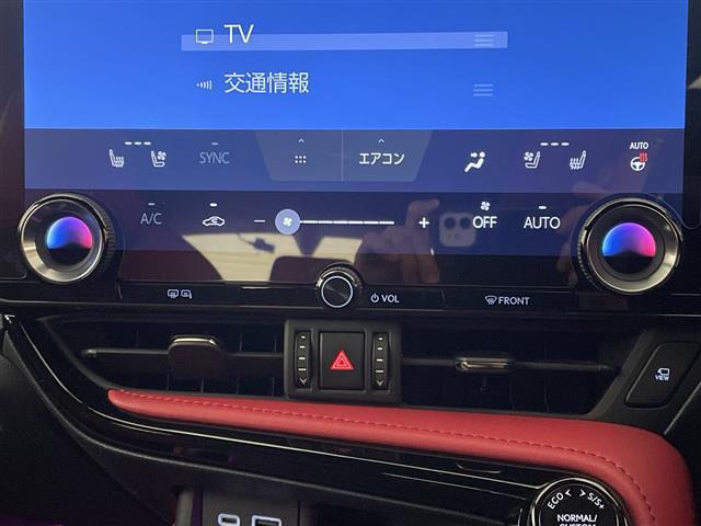 NX NX350h Fスポーツ パノラマルーフ ルーフレール マークレビンソン オレンジキャリパー プロジェクションカーテンイルミ デジタルインナーミラー フロントバンパーガーニッシュ TRDリアエアロ 純正14型ナビ ETC 禁煙(9枚目)